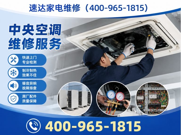 阿拉善400-965-1815展示图